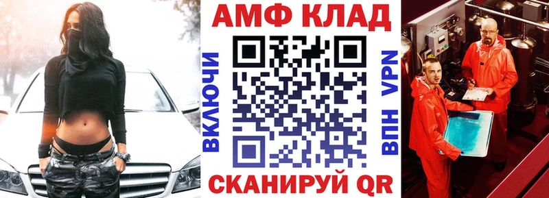 кракен ONION  Приволжский  Amphetamine 97% 