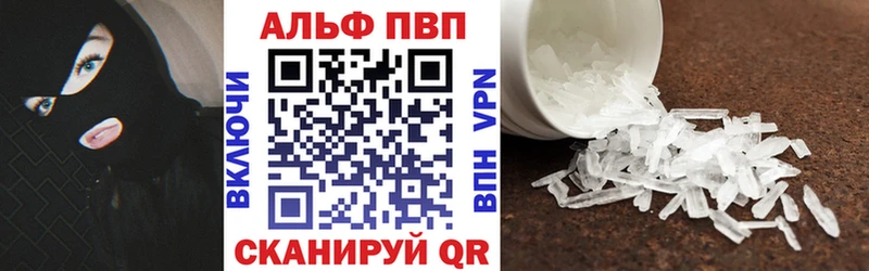 площадка состав  купить наркотик  Приволжский  Alpha-PVP СК КРИС 