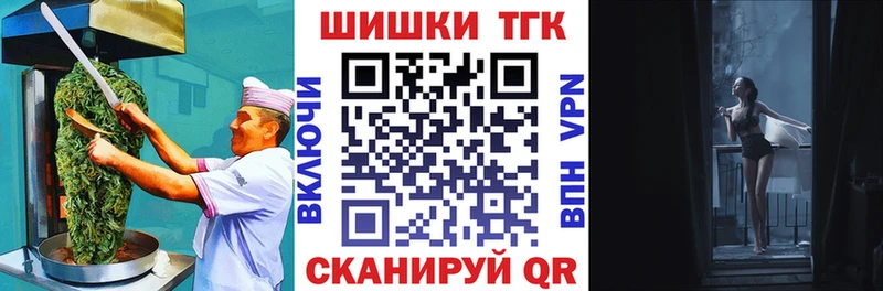 даркнет состав  купить наркотики цена  Приволжский  Печенье с ТГК марихуана 