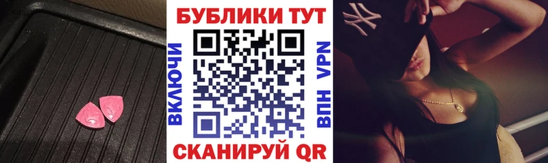 Экстази 280 MDMA  Приволжский 