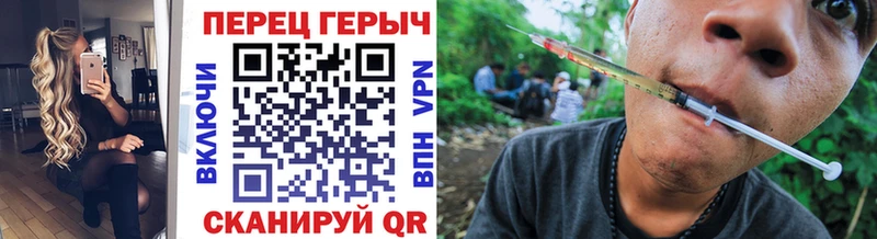 ГЕРОИН герыч  закладки  Приволжский 