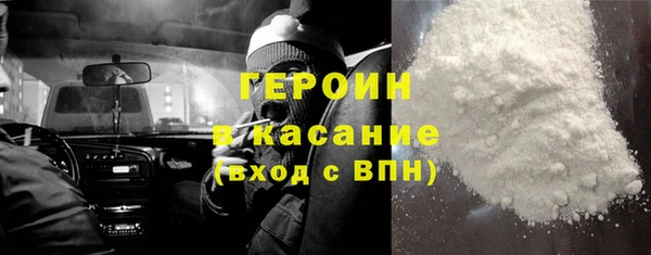 спайс Бронницы