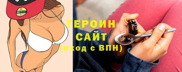 спайс Бронницы