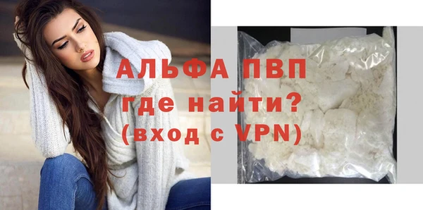 таблы Бугульма