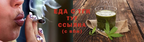 таблы Бугульма