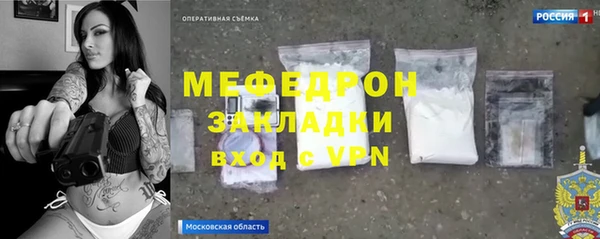 mix Бородино