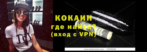 mix Бородино