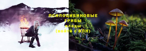 спайс Бронницы