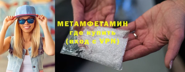 спайс Бронницы