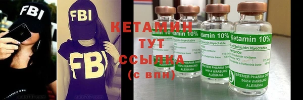 mix Бородино