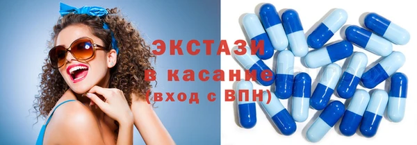 таблы Бугульма