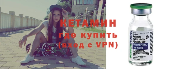спайс Бронницы