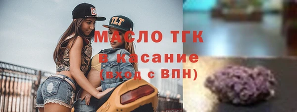 таблы Бугульма