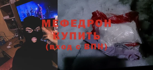 спайс Бронницы