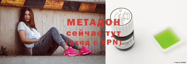 mix Бородино