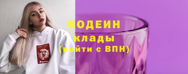 спайс Бронницы