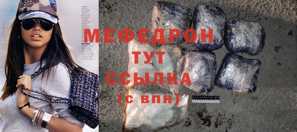 спайс Бронницы