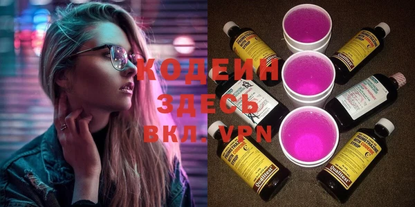mix Бородино