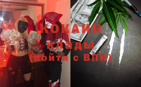 спайс Бронницы