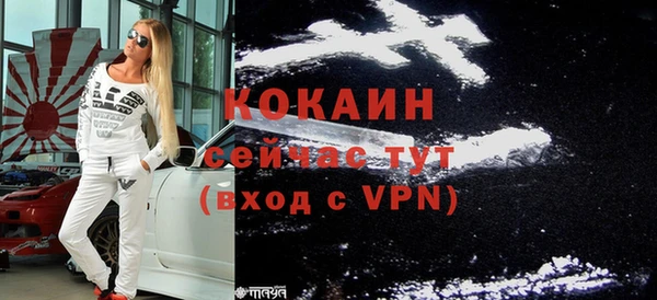 спайс Бронницы