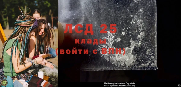 mix Бородино