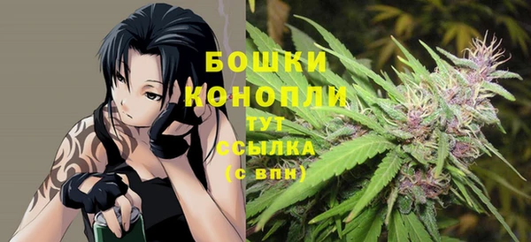 спайс Бронницы