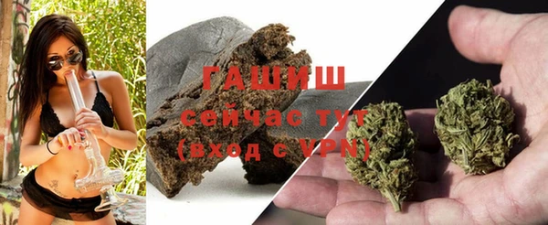 спайс Бронницы