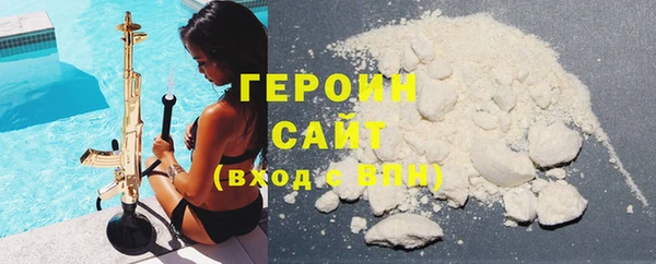 спайс Бронницы