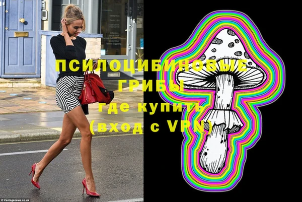 таблы Бугульма