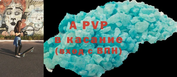 спайс Бронницы