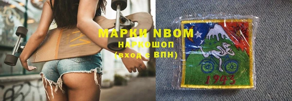 спайс Бронницы