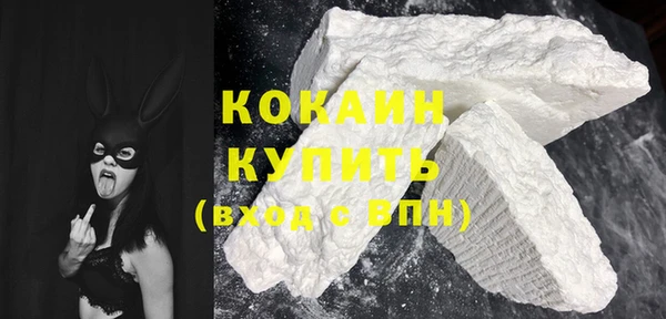 спайс Бронницы