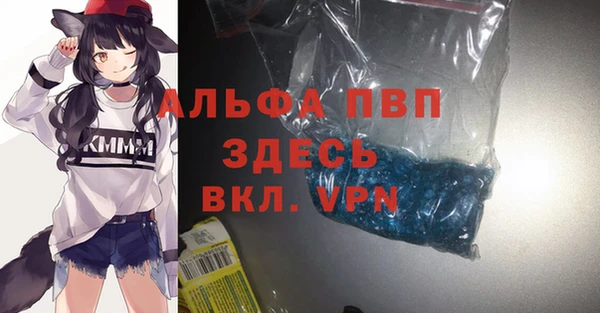таблы Бугульма