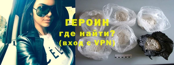 спайс Бронницы