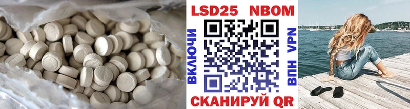 дарнет шоп  Приволжский  ЛСД экстази кислота 