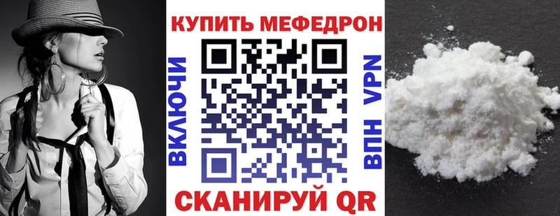 Меф кристаллы  купить   hydra зеркало  Приволжский 