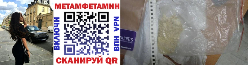 Первитин пудра  Приволжский 