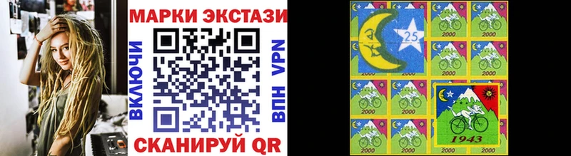 Марки NBOMe 1,5мг Приволжский