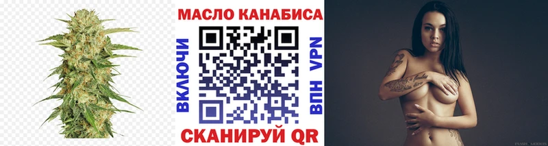 Дистиллят ТГК вейп с тгк  Приволжский 